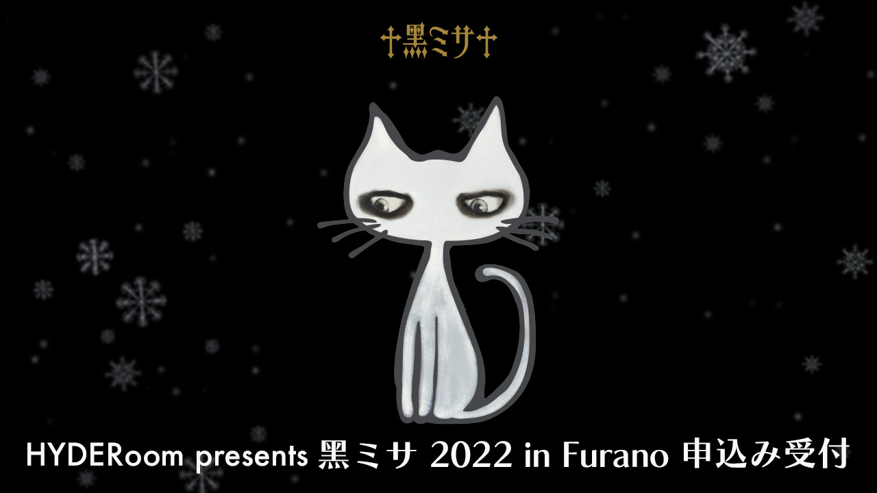 HYDERoom presents 黑ミサ 2022 in Furano | G TRAVEL